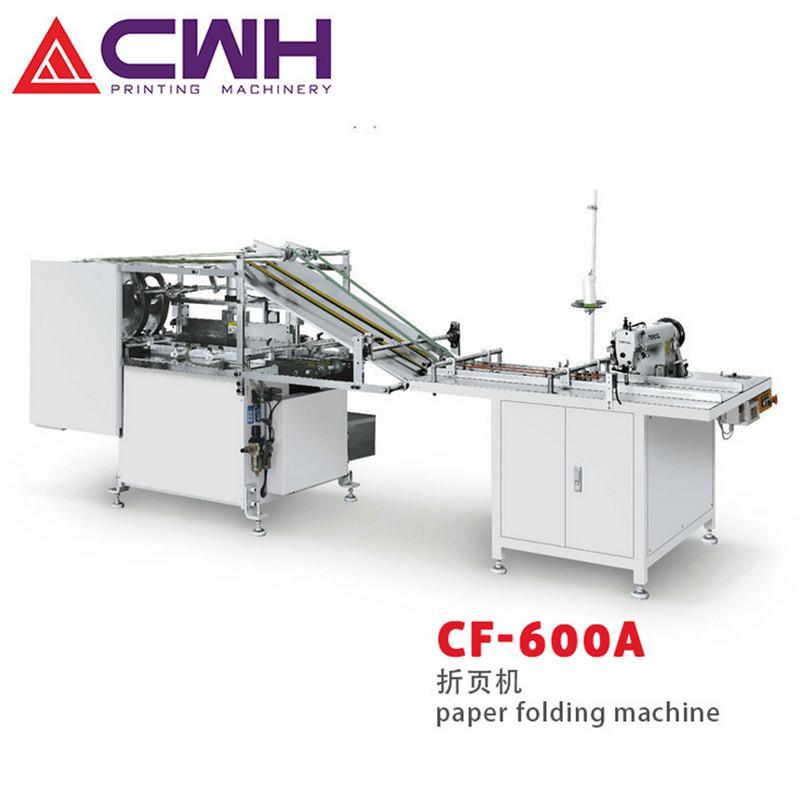 CF-600A自动车线折页机 作业本车线机