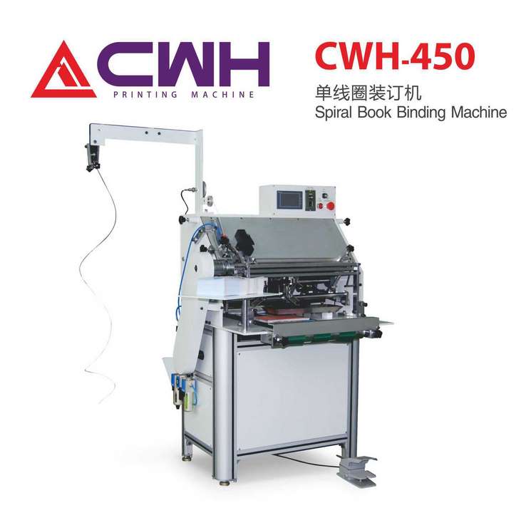 厂家热销 东莞CWH-450挂历单线圈装订机 自动装订机