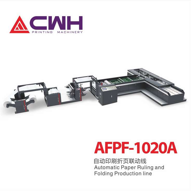 AFPF-1020A自动印刷折页联动线机械