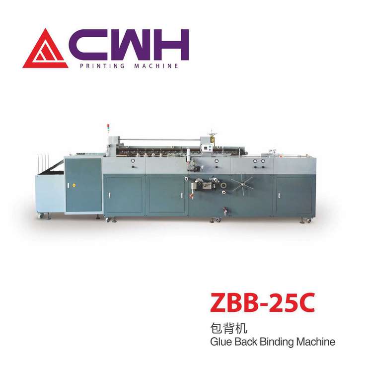 东莞厂家直营ZBB-25C包背机笔记本包本机器