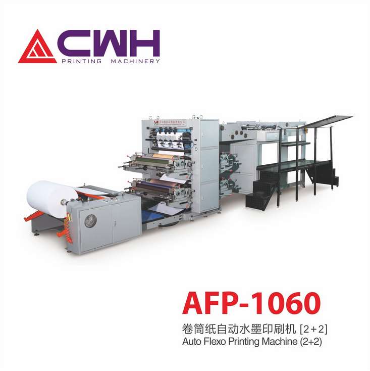 厂家供应卷筒纸自动水墨印刷机 [2+2] AFP-1060