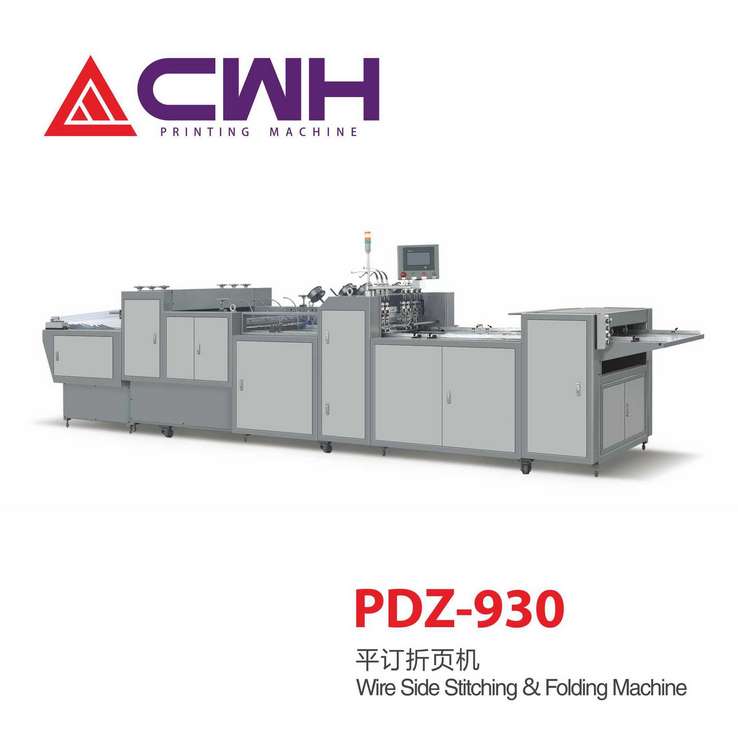 厂家供应PDZ-930优质本册装订机 平订折页机