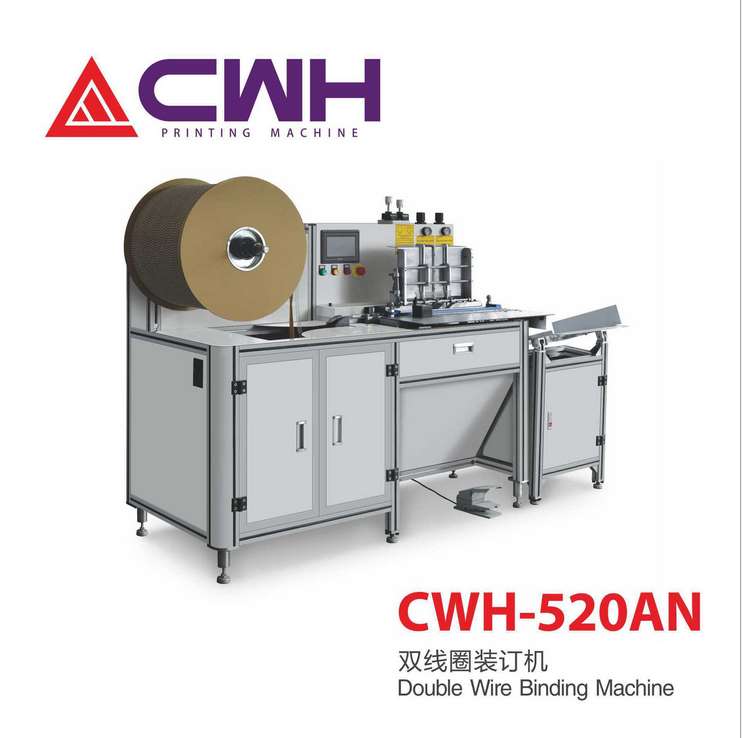 东莞供应CWH-520AN 铁丝双线圈装订机 笔记本装订机械
