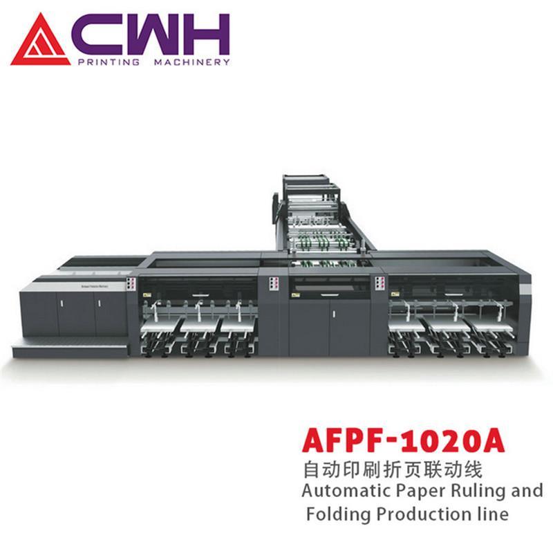 自动印刷折页联动线 AFPF-1020A学生本自动折页机